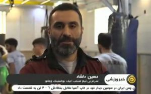 تصویر آلبوم مربی حسین دلشاد