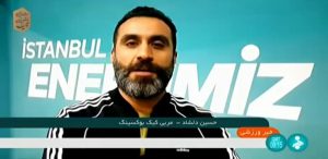 تصویر آلبوم مربی حسین دلشاد