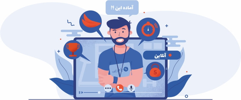 باشگاه آنلاین