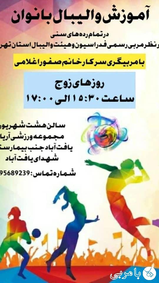 WhatsApp Image 2025-10-24 at 12.33