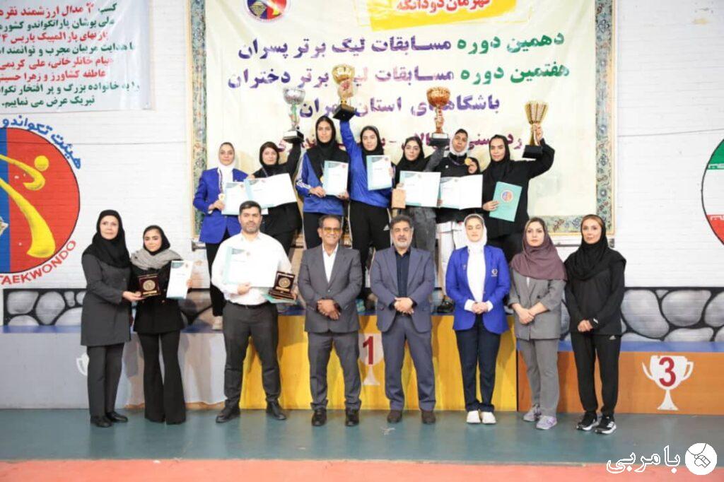 ساجده فرامرزی