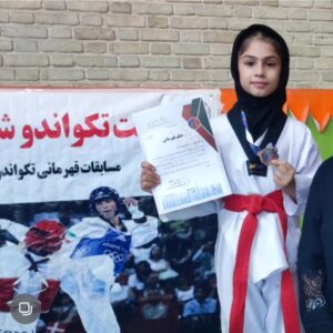 تصویر آلبوم مربی فاطمه عاطفی