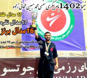 تصویر آلبوم مربی محمد مبین طحانی زاده