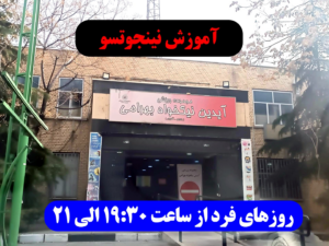 تصویر آلبوم مربی احسان سلیمی