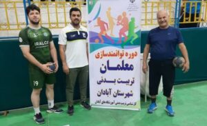 تصویر آلبوم مربی محمد الر