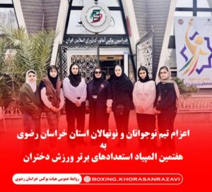 تصویر آلبوم مربی نسیم کریمی