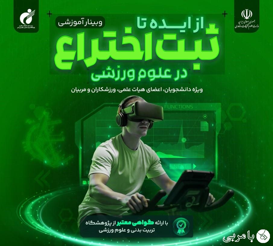 photo_۲۰۲۵-۰۷-۰۲_۱۴-۰۴-۱۶5