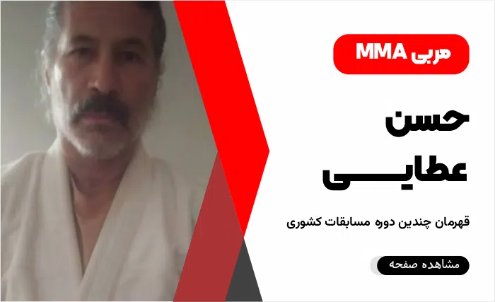 مریم قادری