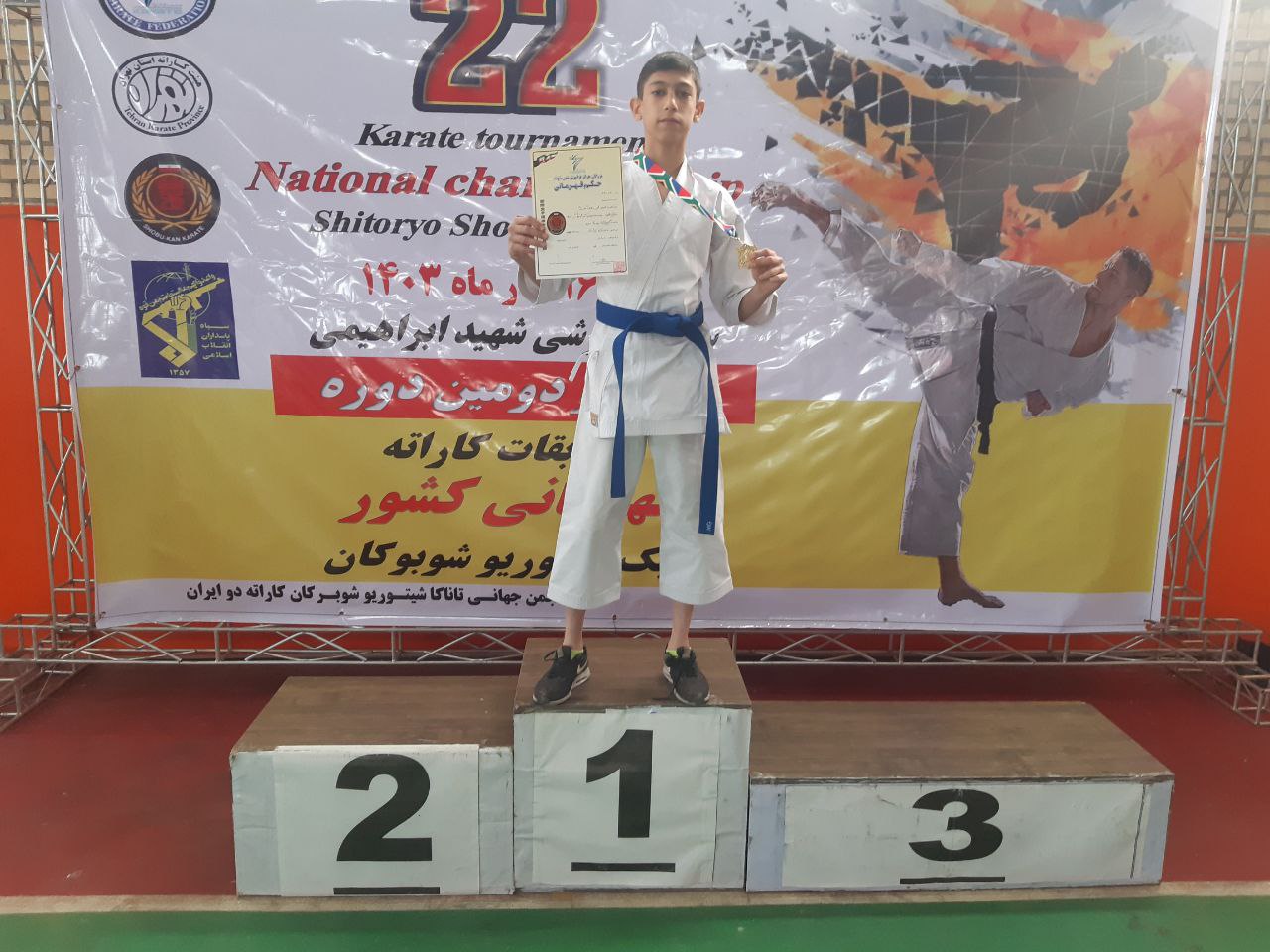 تصویر آلبوم مربی حسن گلستانی