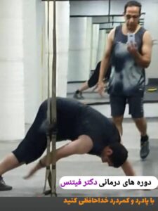 تصویر آلبوم مربی مصطفی رشیدی نژاد