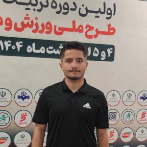 تصویر آلبوم مربی آریا ساعی