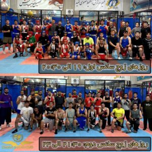 تصویر آلبوم مربی فرشاد حیدری
