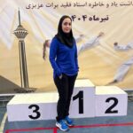 بیانه احمدی