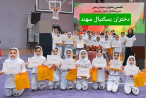 تصویر آلبوم مربی سعاد شبیبی