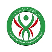 آمادگی جسمانی