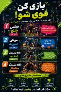 تصویر آلبوم مربی آرمان  موسوی حجازی