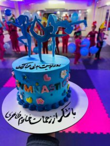 تصویر آلبوم مربی مژگان طاهری گلزار